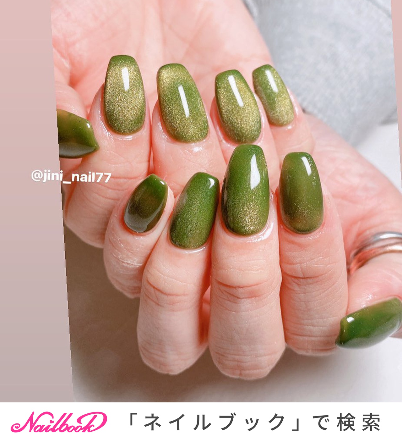 ダウン の間で アクセント マニキュア 緑 手 高める 締める