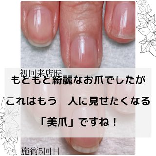 男爪のネイルデザイン ネイルブック