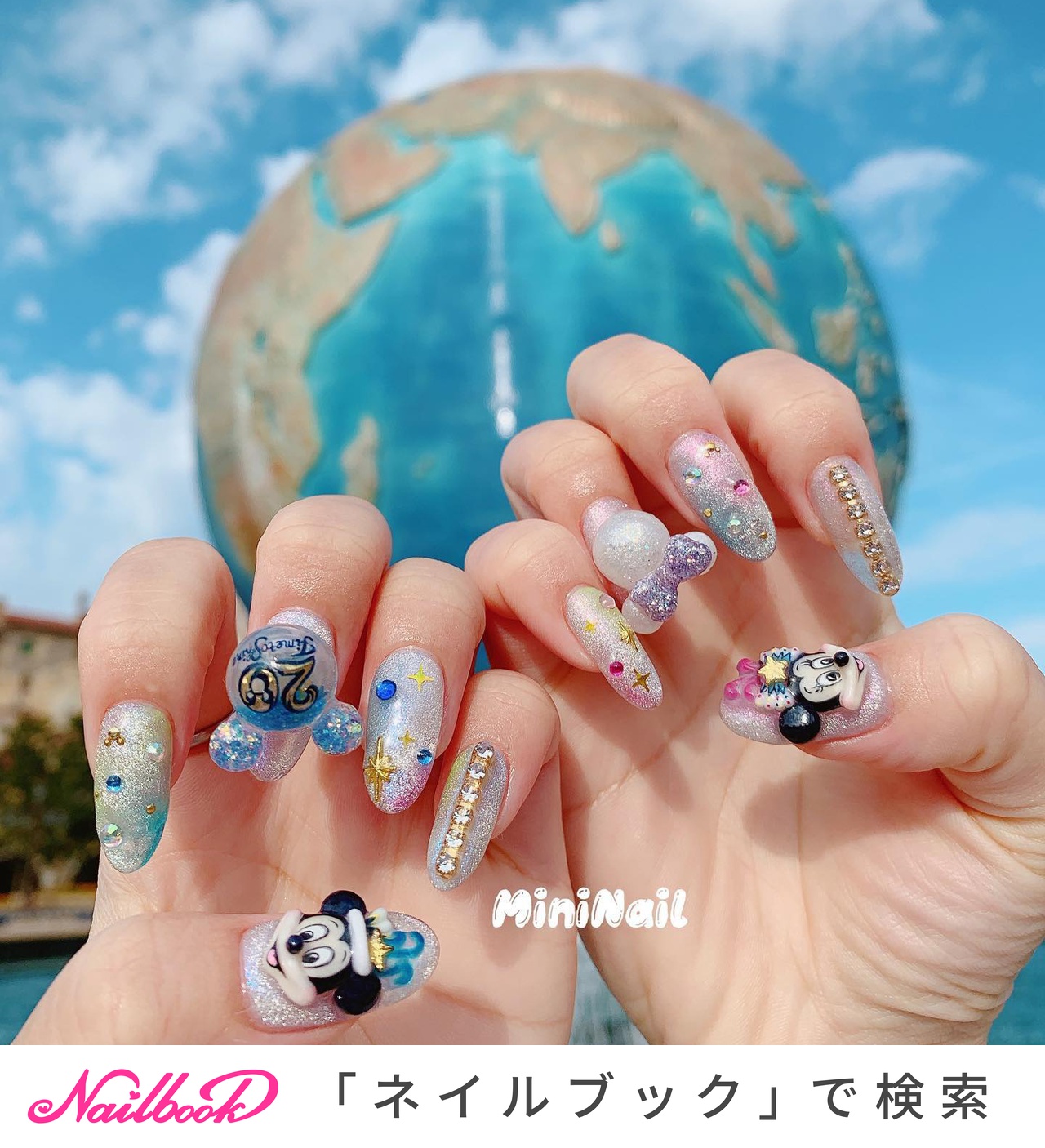 ネイルパーツディズニー ディズニー ネイルパーツ 50個 チップ デール モンスターズインク