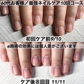 Nails Gift 緑園都市のネイルサロン ネイルブック