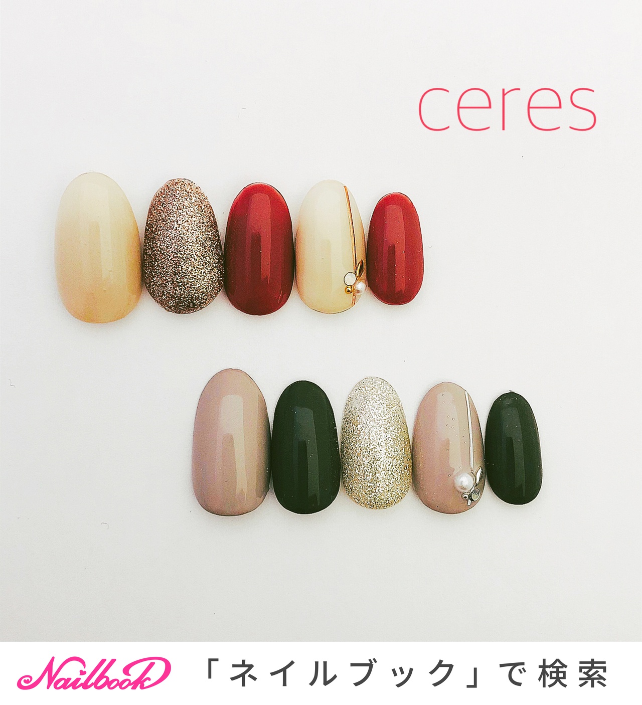 三色ネイルのネイルデザイン ネイルブック