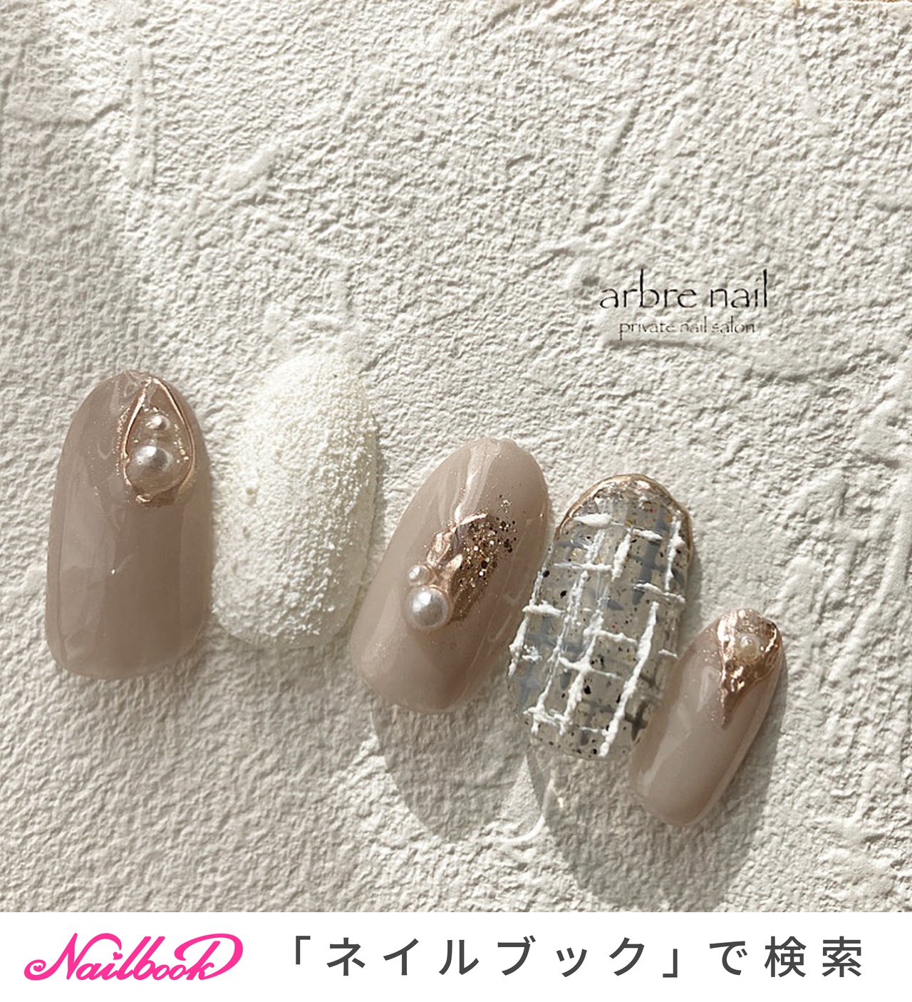 ピンクゴールドミラーネイルのネイルデザイン ネイルブック