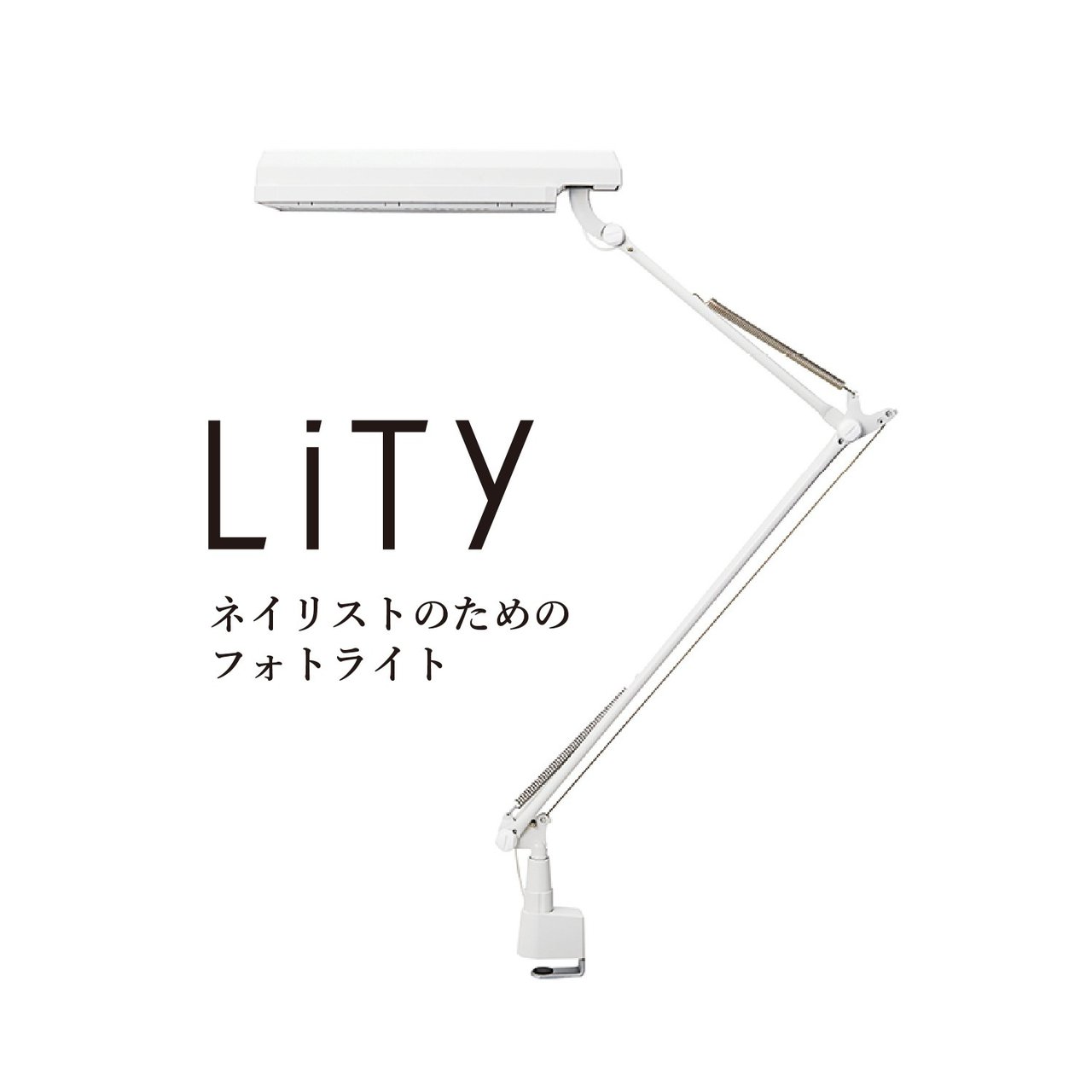 lity リティ ネイル用 フォトライト | www.mentonis-group.gr