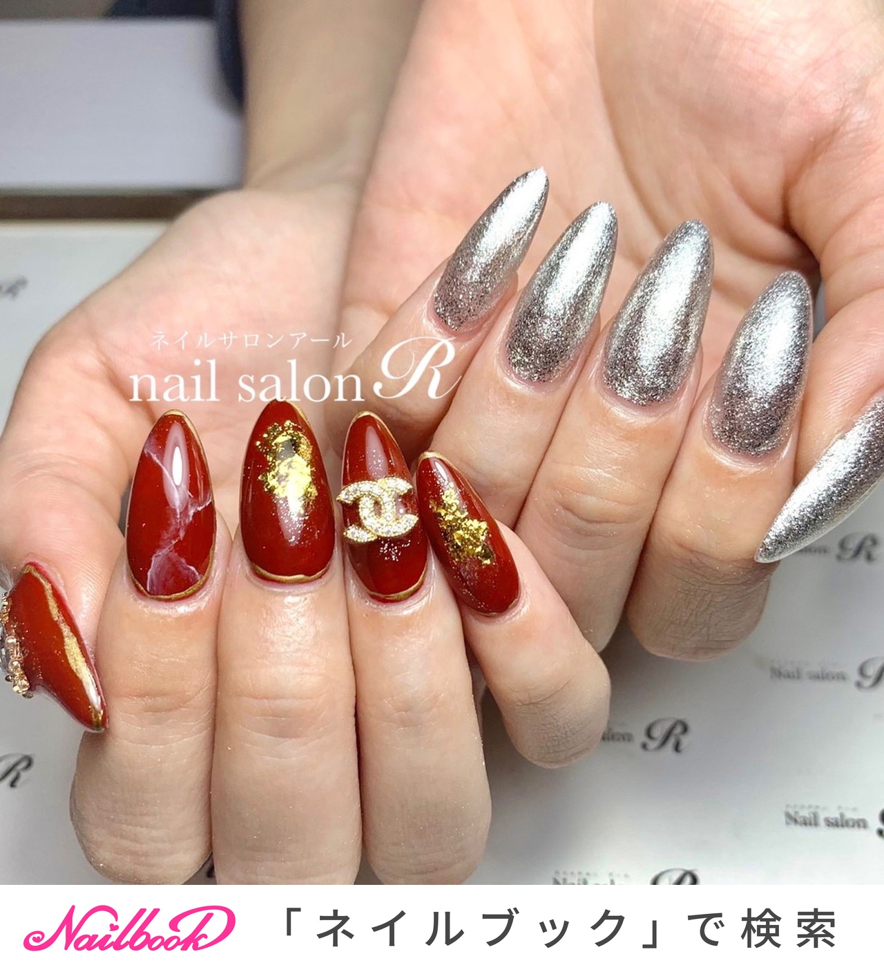 秋 冬 デート 女子会 ハンド Nailsalon R ネイルサロンアール のネイルデザイン No ネイルブック