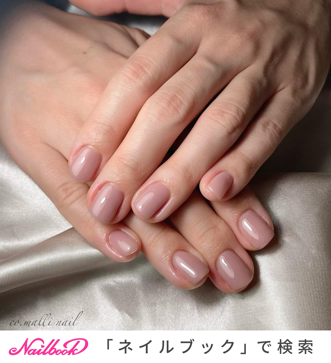 ハンド/ワンカラー/ジェルネイル/お客様 - co.malli nailのネイルデザイン[No.6843083]｜ネイルブック