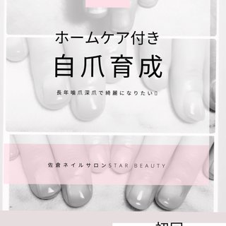 モニター価格のネイルデザイン ネイルブック