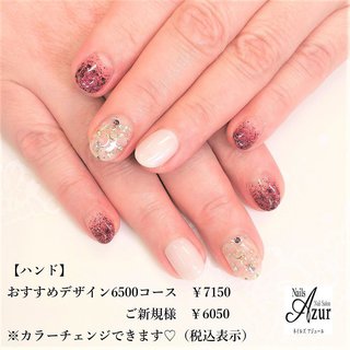 ●ハンド ◎おすすめデザイン6500円コース
¥7150(税込)
ご新規様▶︎¥6050(税込)

ハンド3週間(フット4週間)以内のご来店で
お付け替え時のオフ料金かかりません♪

新潟市西区小新5-7-21アピタ新潟西1F
ネイルズアジュールアピタ新潟西店
☎025-210-5587
10：00〜21：00
予約状況によって18時閉店の場合あり
年中無休(年末年始、テナント休業日を除く)
http://www.nails-azur.com/

ネイルズアジュール各店では新卒・中途採用のネイリストを募集中です。事前研修もあるのでサロン勤務経験のない方や、ブランクのある方も安心して働けます。
産前・産後休暇や育児短時間勤務制度もあり、女性にとって働きやすい環境を整えています。
原則残業なし、NSGグループなので充実した福利厚生も自慢です。
#ネイル#ネイルサロン#ジェルネイル#アジュールazur#フットネイル 
#ジェル#アピタ新潟西店#新潟市ネイルサロン#シンプルネイル#オフィスネイル#グラデーションネイル#定額制ジェルネイル#apita#nail#nails#nailsalon
♯当日予約可能#ネイルサロン#ネイル 
#新潟市中央区ネイル#上越ネイリスト#上越市ネイルサロン#新潟ネイリスト#新潟市#ネイリスト#ネイリスト求人#ネイリスト募集#ネイルサロン求人#中途採用#ネイルスタッフ募集中 #秋 #冬 #クリスマス #ハンド #ラメ #ミディアム #ホワイト #ボルドー #ゴールド #ジェルネイル #お客様 #ネイルズアジュール　アピタ新潟西店 #ネイルブック