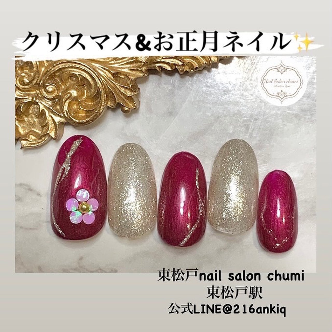 お正月 成人式 クリスマス パーティー ハンド Chumiのネイルデザイン No ネイルブック