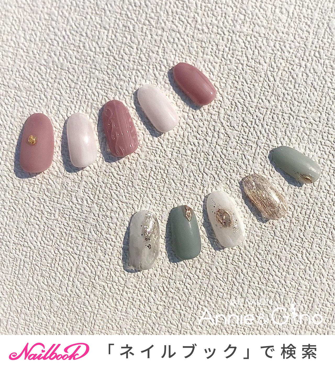 オールシーズン/ハンド/ホワイト/ピンク/グリーン - NAILSALON Annie＆Ginoのネイルデザイン[No.6847708]｜ネイルブック
