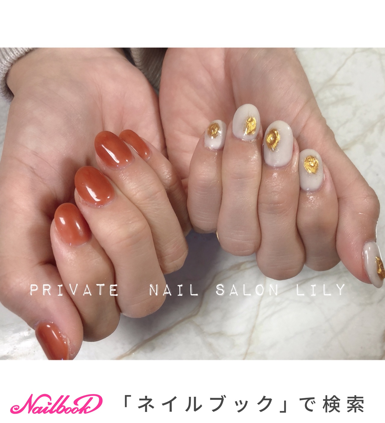 シンプル オレンジ アシンメトリーネイルのネイルデザイン ネイルブック