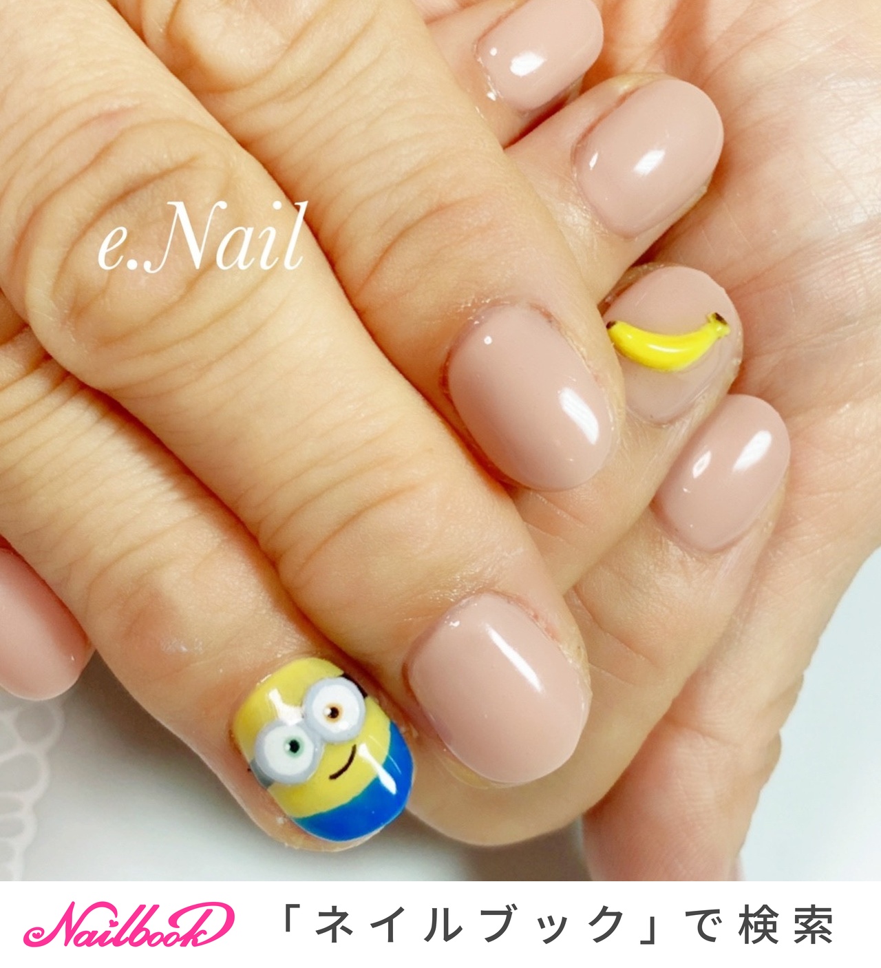 バナナネイルのネイルデザイン ネイルブック