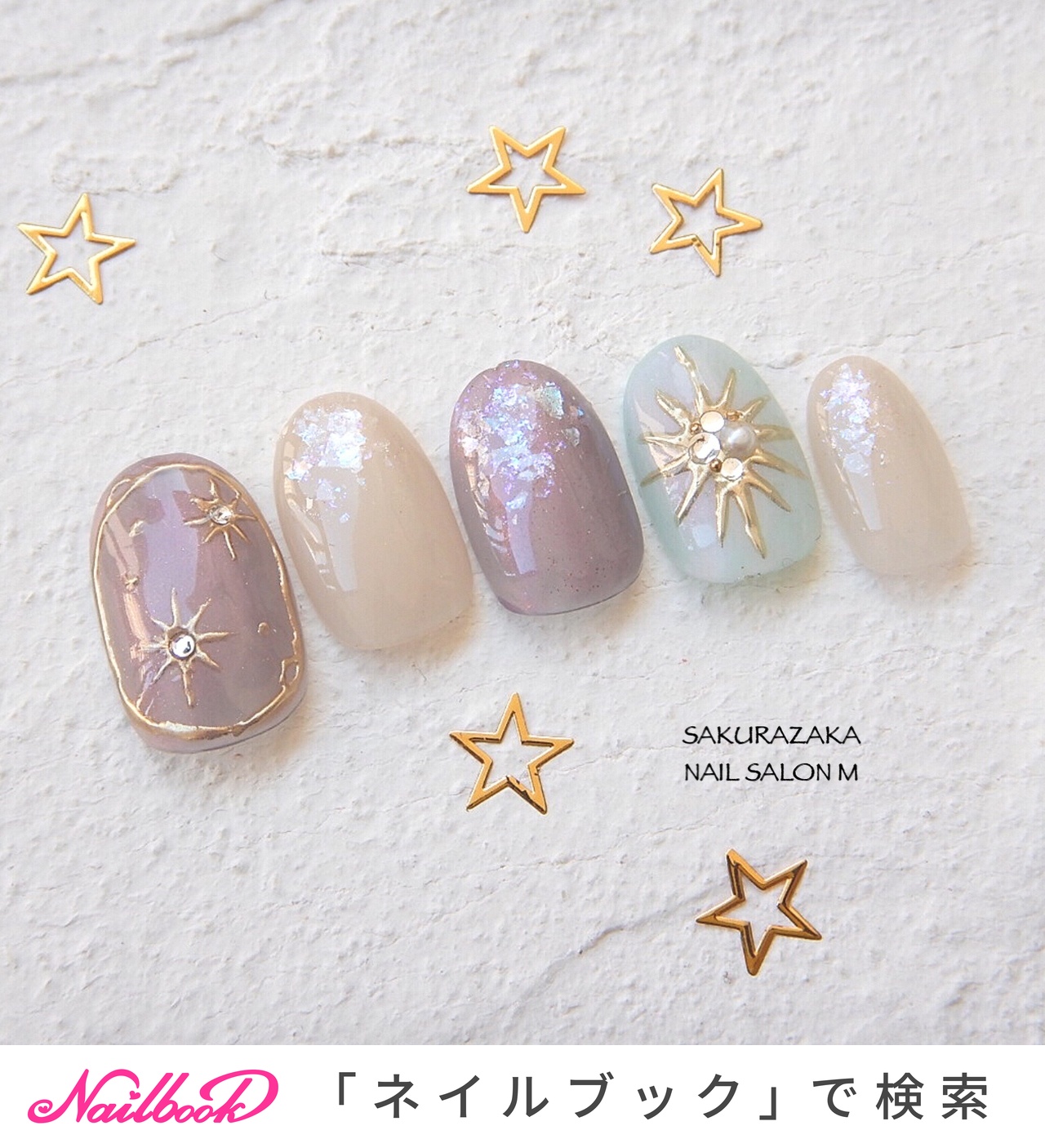冬/クリスマス/パーティー/ハンド/星 - 桜坂ネイルサロンMのネイルデザイン[No.6852793]｜ネイルブック