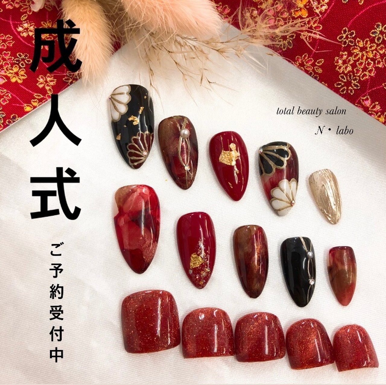 成人式 レッド ブルー ブラック ジェルネイル Gracias のネイルデザイン No ネイルブック