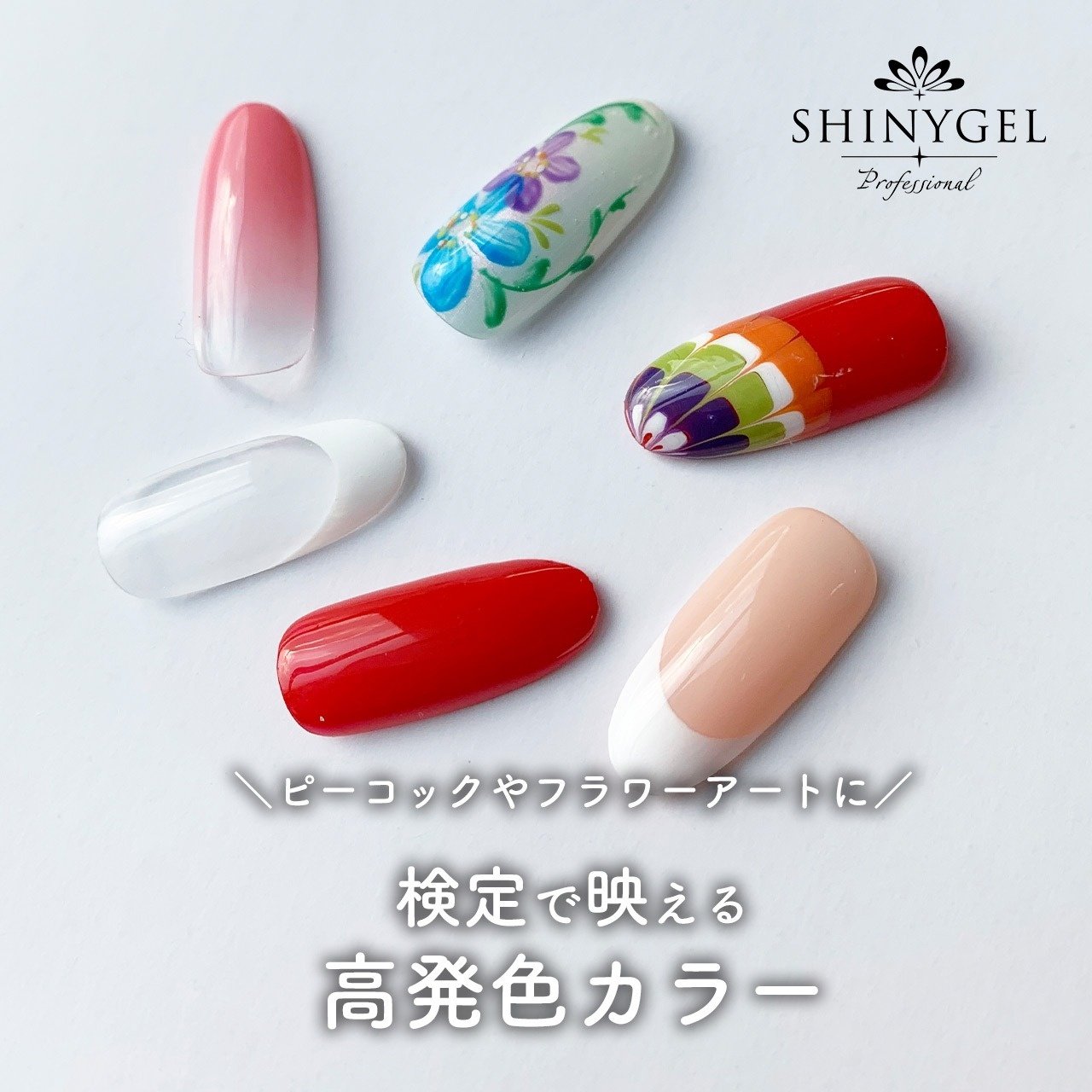 オールシーズン リゾート 浴衣 ライブ シンプル Shinygel公式のネイルデザイン No ネイルブック