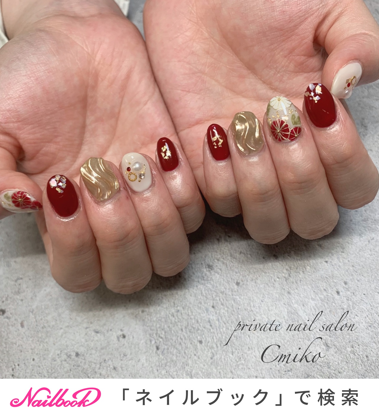 ワンカラー 袴のネイルデザイン ネイルブック