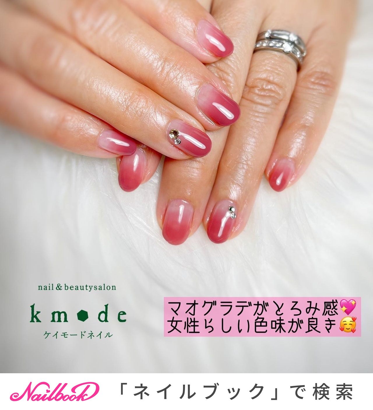 Kmodeのネイルデザイン No ネイルブック