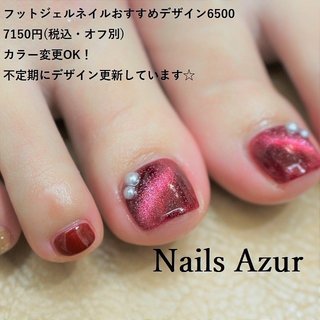 ネイルズアジュールDEKKY401店 TEL025-290-7800
http://www.nails-azur.com/

ネイルズアジュール各店では新卒・中途採用のネイリストを募集中です。事前研修もあるので勤務経験のない方や、ブランクのある方も安心して働けます。産前・産後休暇や、育児短時間勤務制度もあり、女性にとって働きやすい環境を整えています。原則残業なし、NSGグループなので充実した福利厚生も自慢です。
詳しくは「ネイルズアジュール　求人」で検索♪  #ネイルサロン #ジェルネイル #新潟市ネイルサロン#新潟市中央区ネイルサロン #デッキー401 #DEKKY401 #dekky #nail #ネイル#ネイルサロン #新潟市ネイリスト#上越市ネイル#ネイリスト求人#ネイリスト募集#ネイルサロン求人#中途採用#ネイルスタッフ募集#オフィスネイル #ハンドネイル #olネイル #シンプルネイル #ネイルデザイン #ジェルネイル #定額ネイル #大人ネイル #上品ネイル#新潟市のネイルサロン #オールシーズン #バレンタイン #クリスマス #フット #マグネット #ショート #ボルドー #ジェルネイル #お客様 #ネイルズアジュール　デッキー401店 #ネイルブック