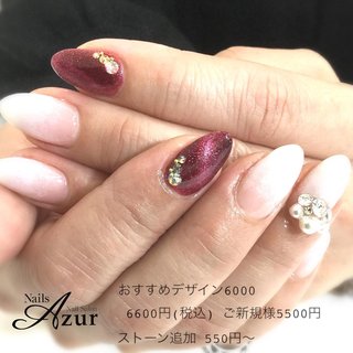 ネイルズアジュールDEKKY401店 TEL025-290-7800
http://www.nails-azur.com/

ネイルズアジュール各店では新卒・中途採用のネイリストを募集中です。事前研修もあるので勤務経験のない方や、ブランクのある方も安心して働けます。産前・産後休暇や、育児短時間勤務制度もあり、女性にとって働きやすい環境を整えています。原則残業なし、NSGグループなので充実した福利厚生も自慢です。
詳しくは「ネイルズアジュール　求人」で検索♪  #ネイルサロン #ジェルネイル #新潟市ネイルサロン#新潟市中央区ネイルサロン #デッキー401 #DEKKY401 #dekky #nail #ネイル#ネイルサロン #新潟市ネイリスト#上越市ネイル#ネイリスト求人#ネイリスト募集#ネイルサロン求人#中途採用#ネイルスタッフ募集#オフィスネイル #ハンドネイル #olネイル #シンプルネイル #ネイルデザイン #ジェルネイル #定額ネイル #大人ネイル #上品ネイル#新潟市のネイルサロン #オールシーズン #クリスマス #ハンド #グラデーション #マグネット #ロング #ホワイト #ボルドー #ジェルネイル #お客様 #ネイルズアジュール　デッキー401店 #ネイルブック