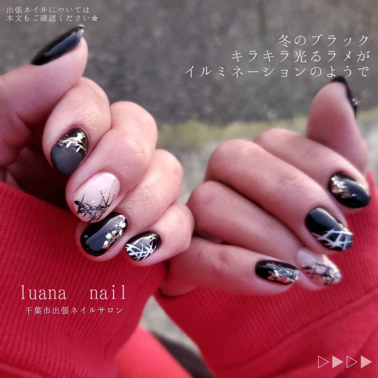 冬 オールシーズン ハンド シンプル イニシャル 千葉市稲毛プライベートネイルサロンreplus 原絵理のネイルデザイン No ネイルブック