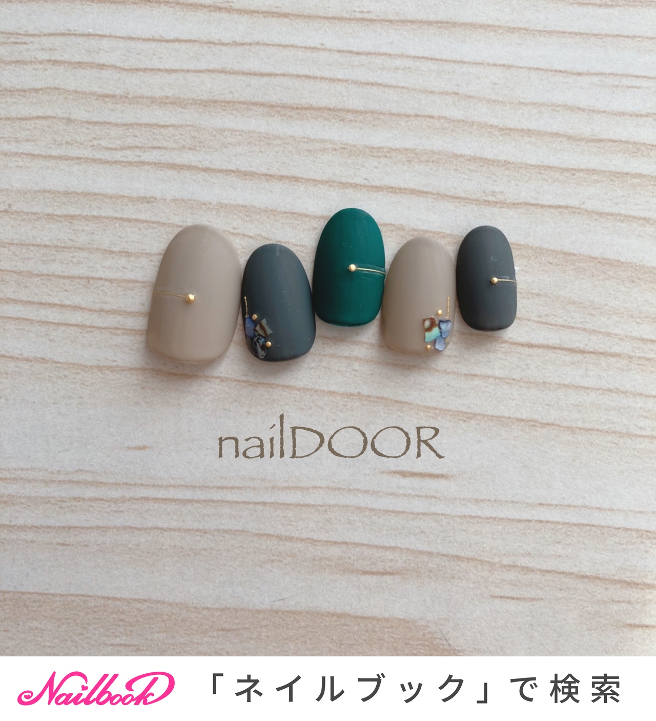 冬 シェル かっこいいのネイルデザイン ネイルブック