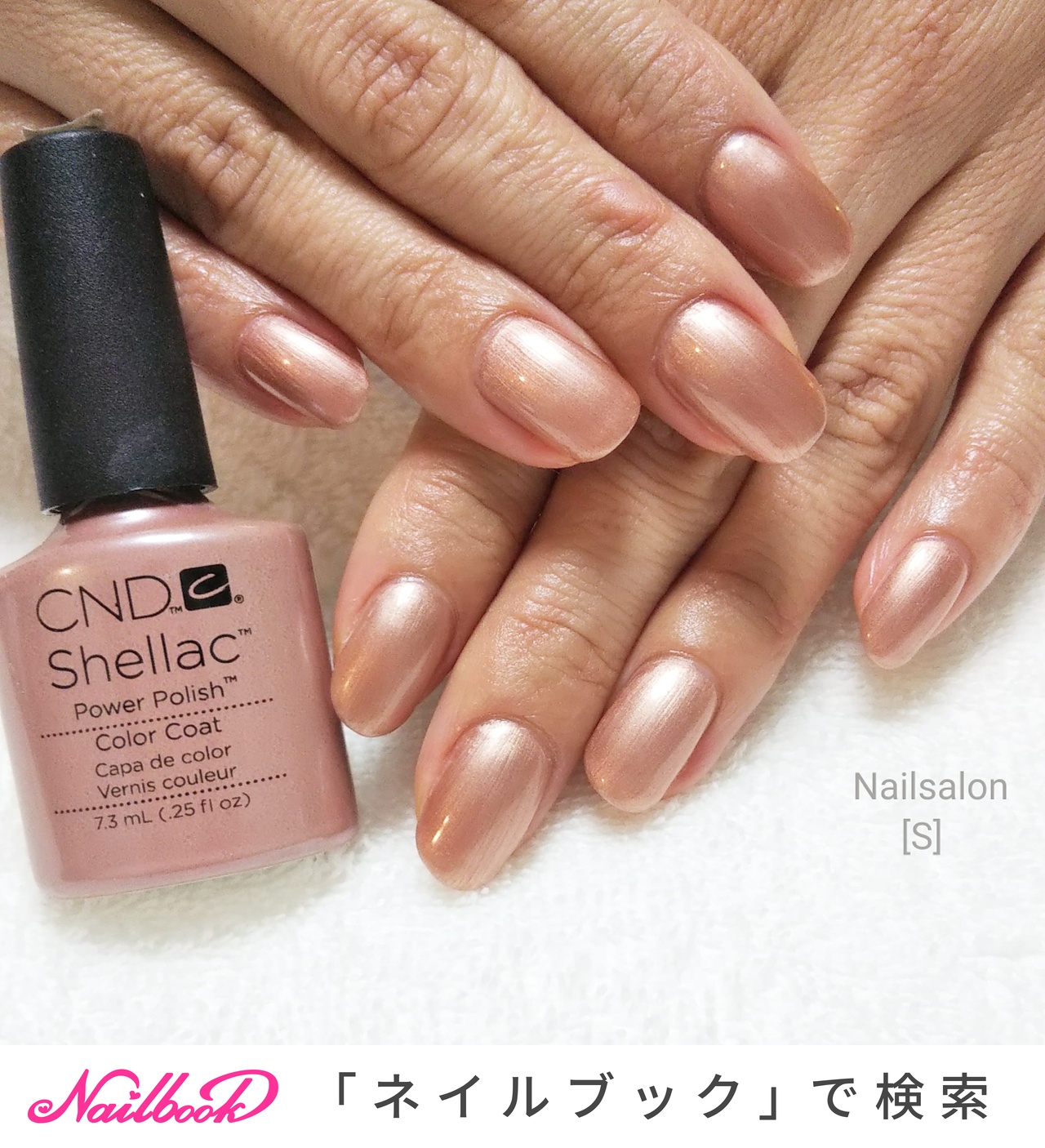 最終値下げ！！CND LEDライト♡ シェラック - ネイルアート用品