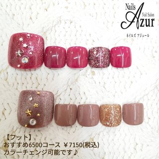 ネイルズアジュールDEKKY401店 TEL025-290-7800
http://www.nails-azur.com/

ネイルズアジュール各店では新卒・中途採用のネイリストを募集中です。事前研修もあるので勤務経験のない方や、ブランクのある方も安心して働けます。産前・産後休暇や、育児短時間勤務制度もあり、女性にとって働きやすい環境を整えています。原則残業なし、NSGグループなので充実した福利厚生も自慢です。
詳しくは「ネイルズアジュール　求人」で検索♪  #ネイルサロン #ジェルネイル #新潟市ネイルサロン#新潟市中央区ネイルサロン #デッキー401 #DEKKY401 #dekky #nail #ネイル#ネイルサロン #新潟市ネイリスト#上越市ネイル#ネイリスト求人#ネイリスト募集#ネイルサロン求人#中途採用#ネイルスタッフ募集#オフィスネイル #ハンドネイル #olネイル #シンプルネイル #ネイルデザイン #ジェルネイル #定額ネイル #大人ネイル #上品ネイル#新潟市のネイルサロン #オールシーズン #フット #マグネット #ボルドー #ブラウン #ジェルネイル #ネイルチップ #ネイルズアジュール　デッキー401店 #ネイルブック