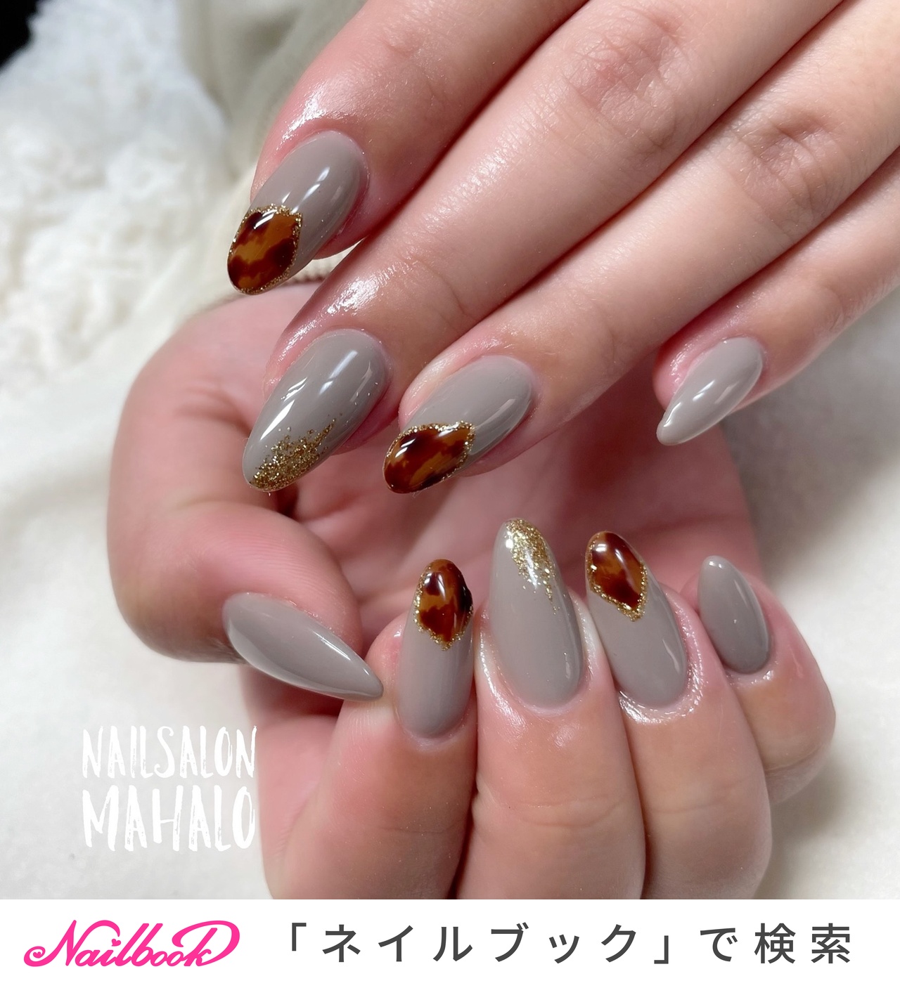 秋/冬/オールシーズン/シンプル/ラメ - nail mahaloのネイルデザイン[No.6880710]｜ネイルブック
