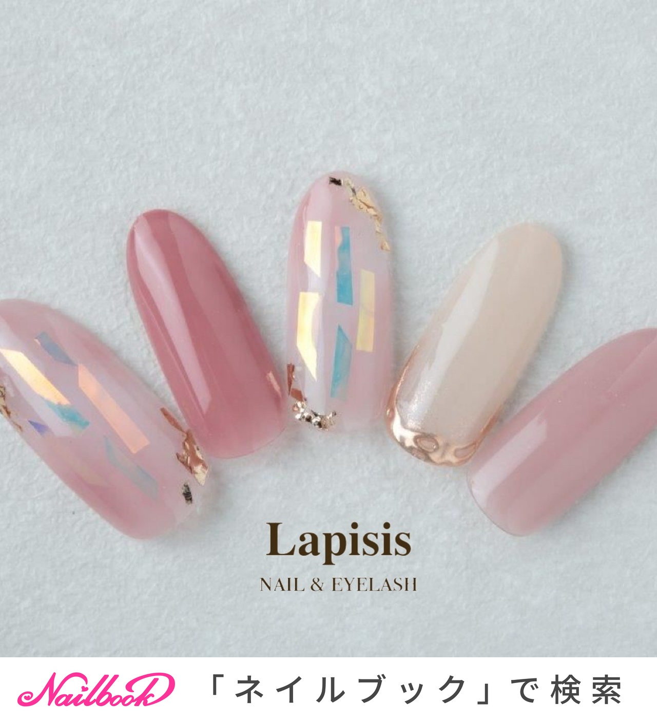 春/秋/冬/オールシーズン/ハンド - Lapisis⑅◡̈*Maaya.のネイルデザイン[No.6881593]｜ネイルブック
