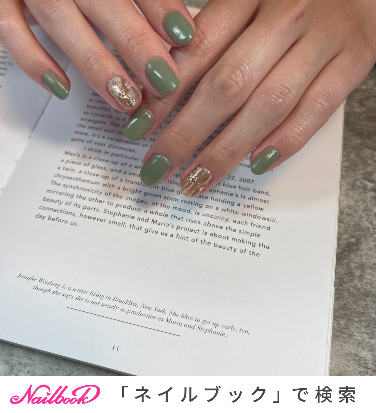 ジェルネイル/お客様 - Nail‎ Lipineのネイルデザイン[No.6883118