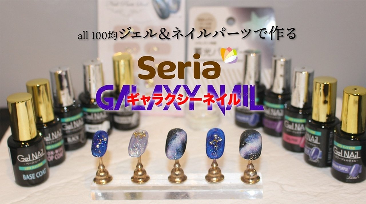 オールシーズン 七夕 ハンド ギャラクシー ミディアム Nail Lemielのネイルデザイン No ネイルブック