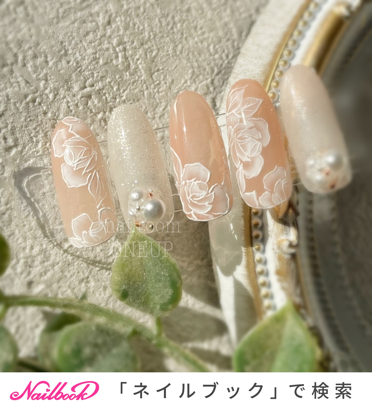 【オーダー】ネイルチップ　フレンチ　レース　薔薇 オーダー】黒レース フレンチ ネイルチップ ネイルチップ（つけ