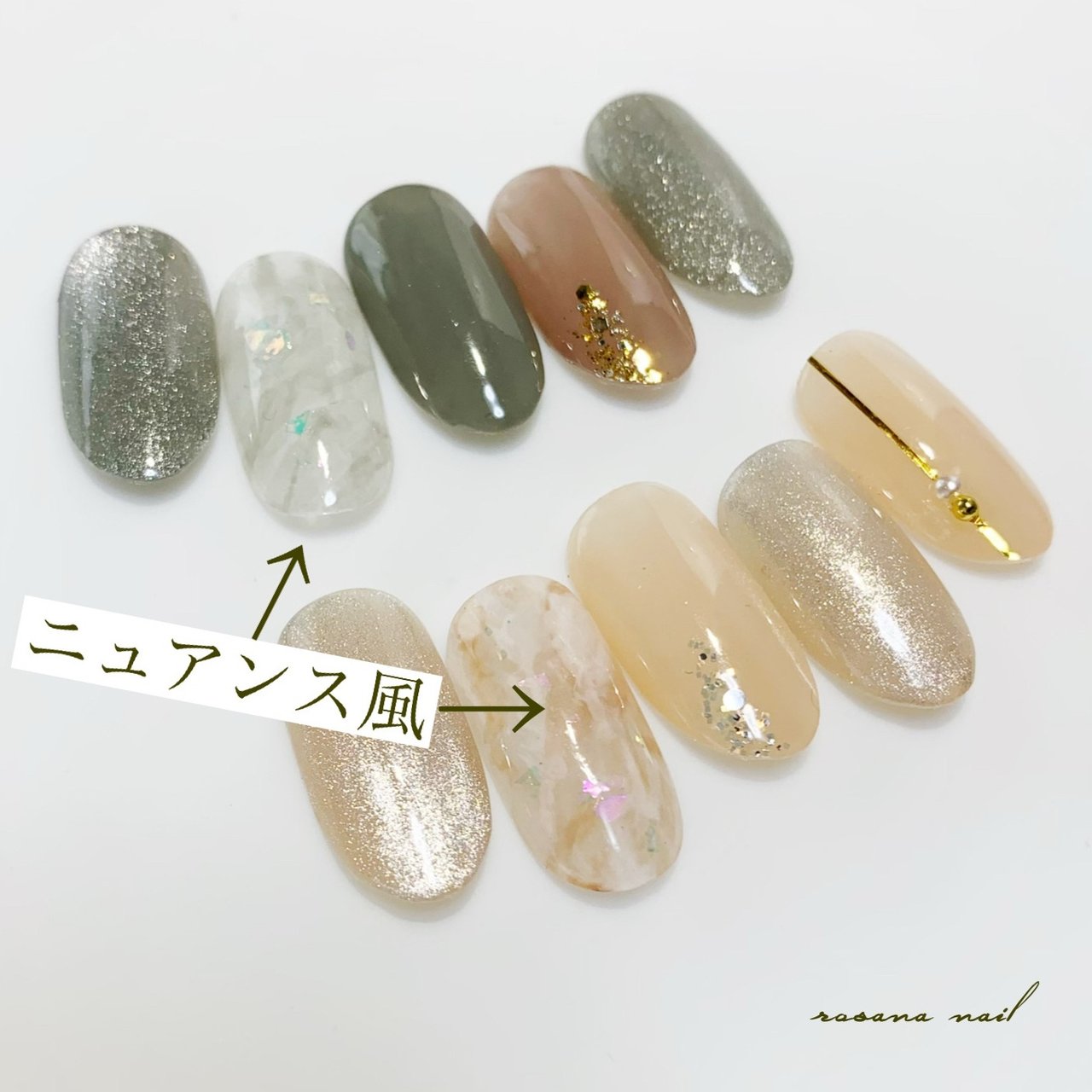 ハンド/ネイルチップ - rosana nailのネイルデザイン[No.6885849