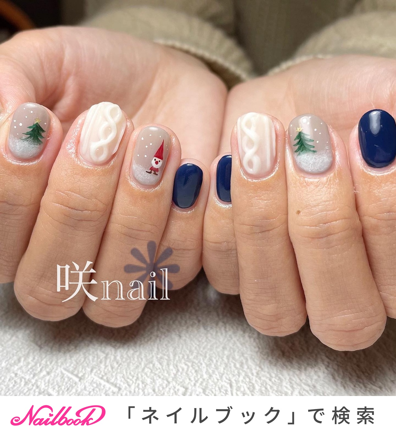 冬 クリスマス デート 女子会 ハンド 咲nail サキネイル のネイルデザイン No ネイルブック