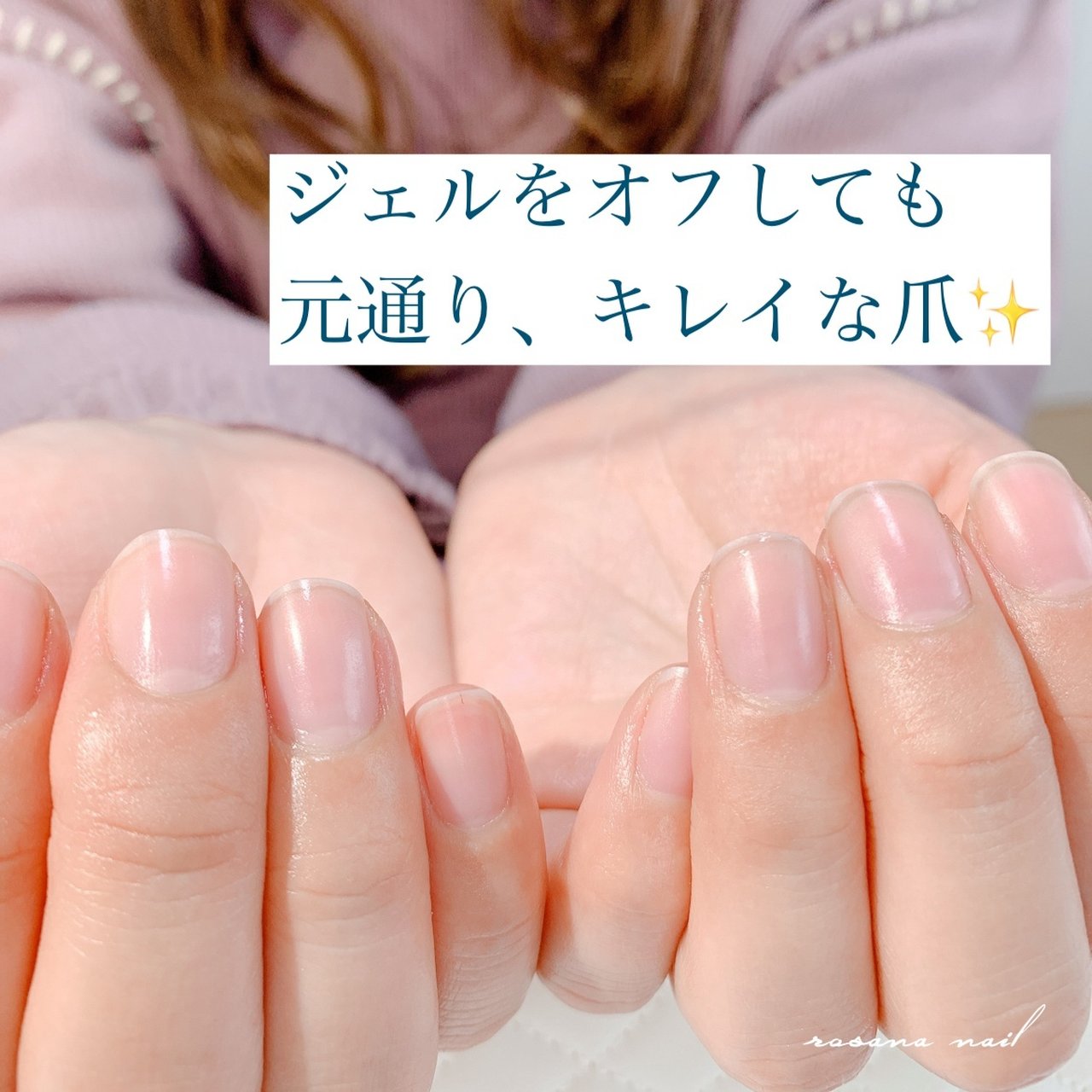ハンド お客様 Rosana Nailのネイルデザイン No 600 ネイルブック