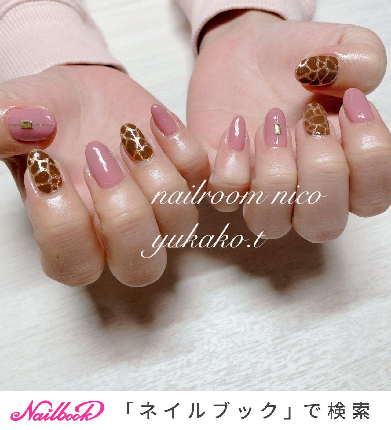 キリン柄のネイルデザイン ネイルブック