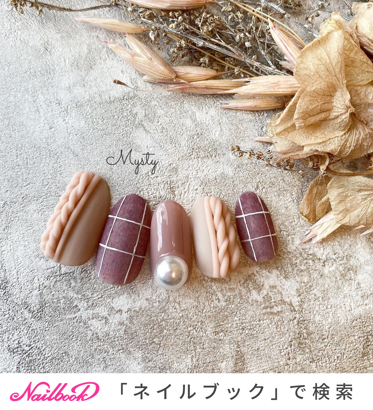 あみ❣️ネイルチップセット 10種類 デザイン豊富 お取り寄せ商品 ネイルチップ チップ つけ爪 12サイズ セット