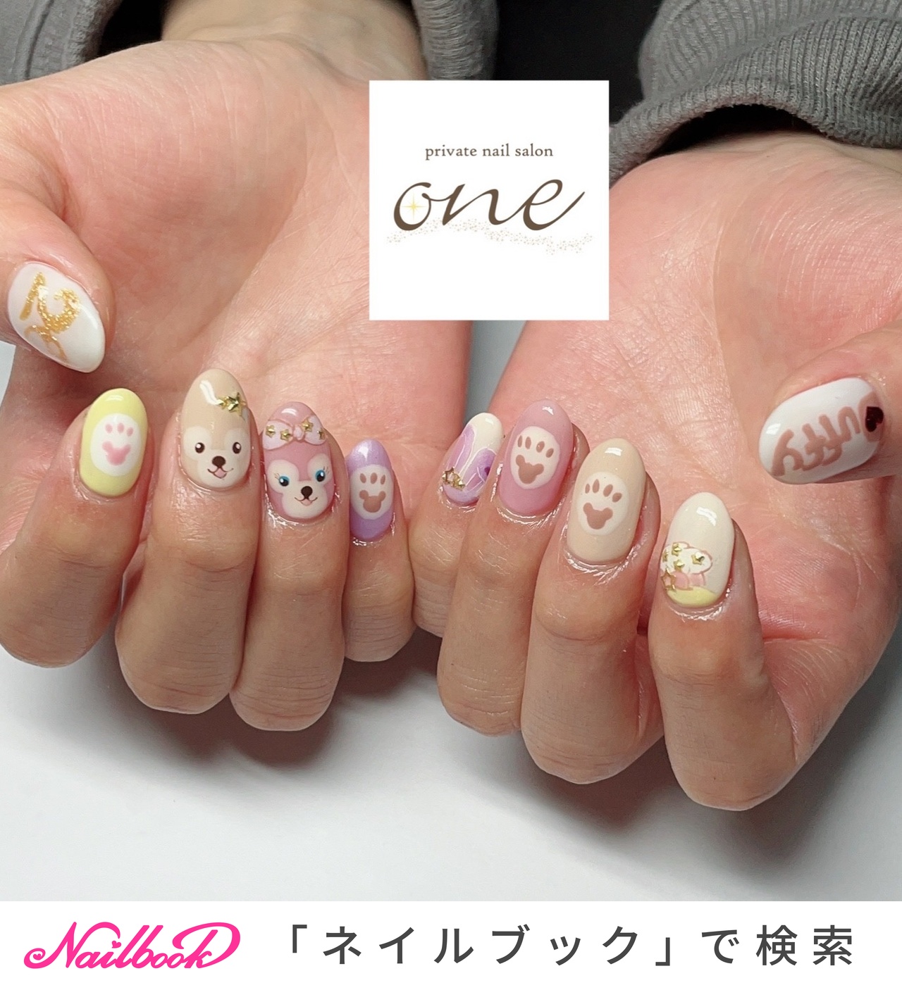 Private Nail Salon Oneのネイルデザイン No ネイルブック