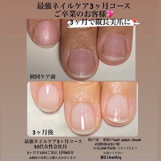 縦長美爪のネイルデザイン ネイルブック