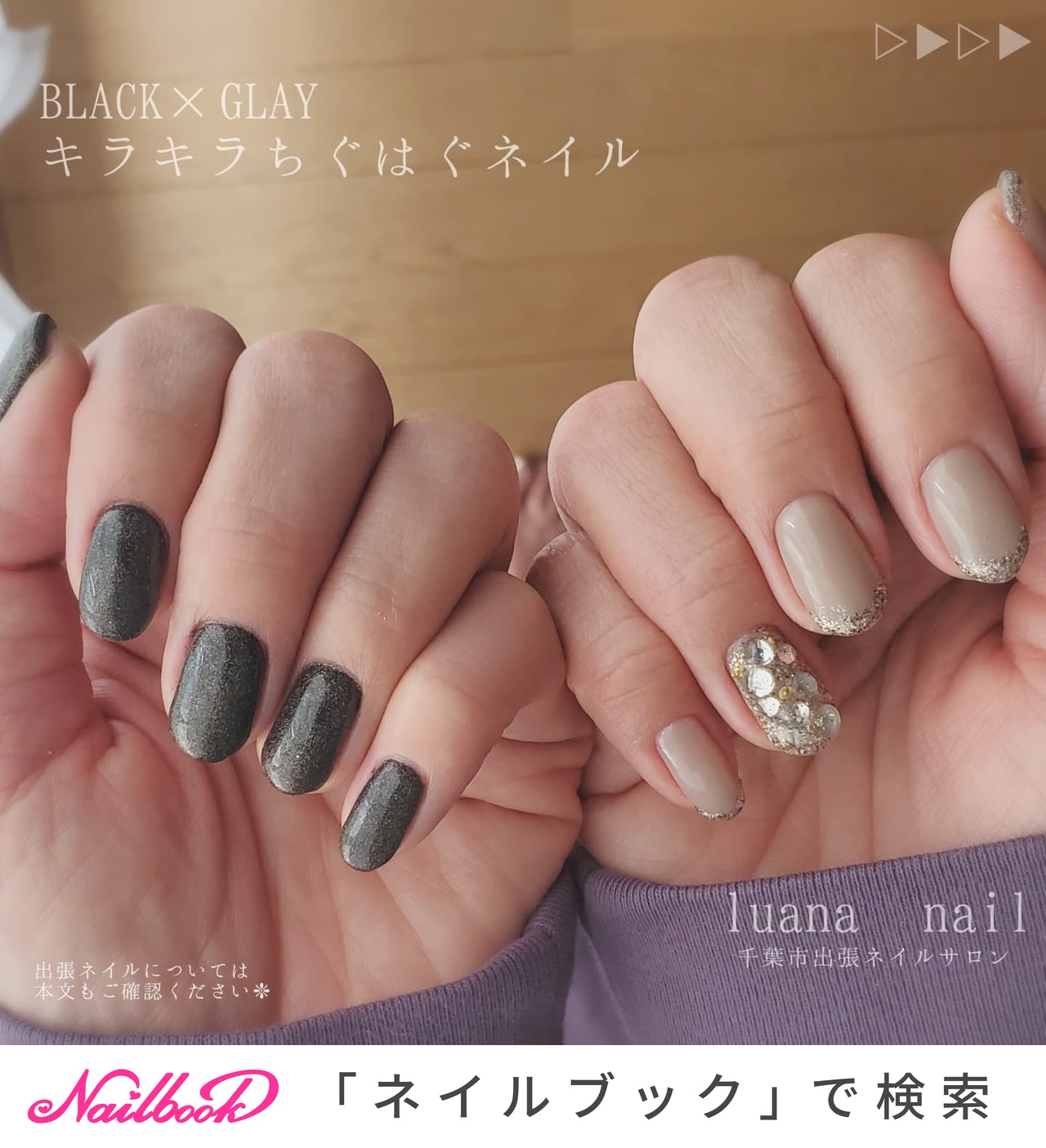 別注 ネイルデザインサンプル 見本 60種類 セール品 Rockfashion Cz