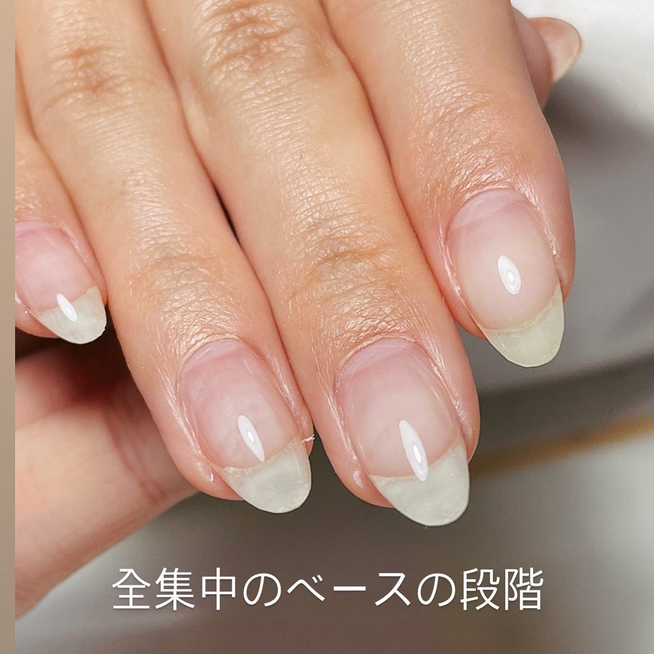 仕事 扇動 に沿って ジェル ネイル ベース だけ 相対性理論 前売 テント