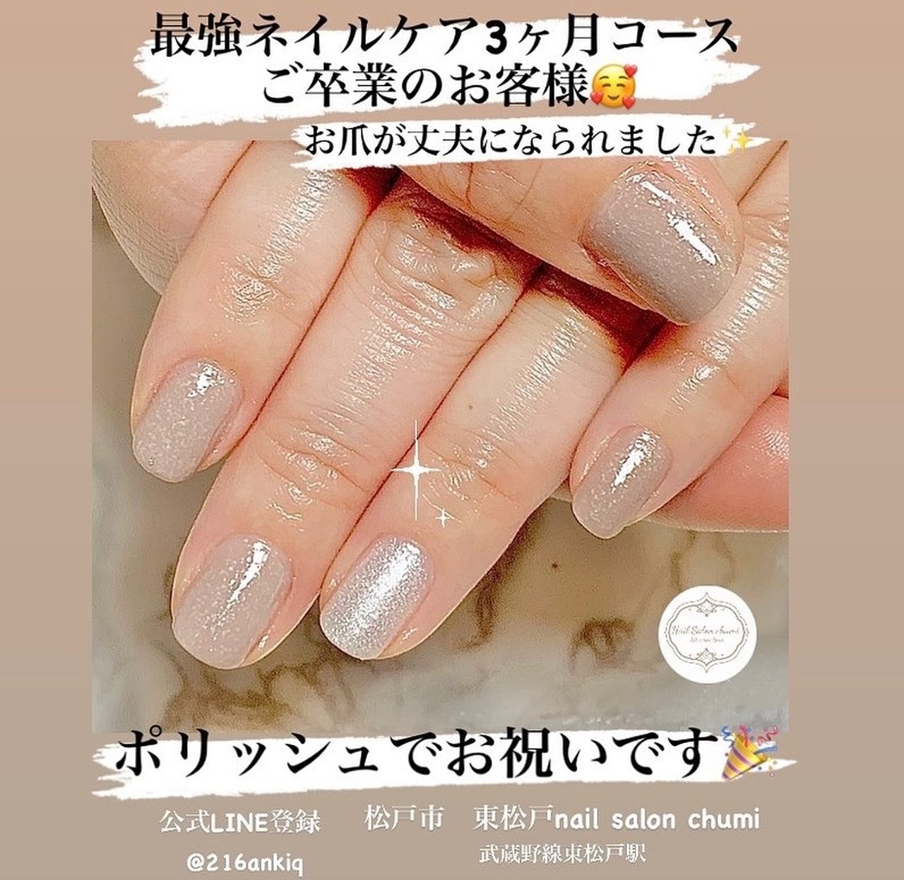 マニキュア お客様 Chumiのネイルデザイン No ネイルブック