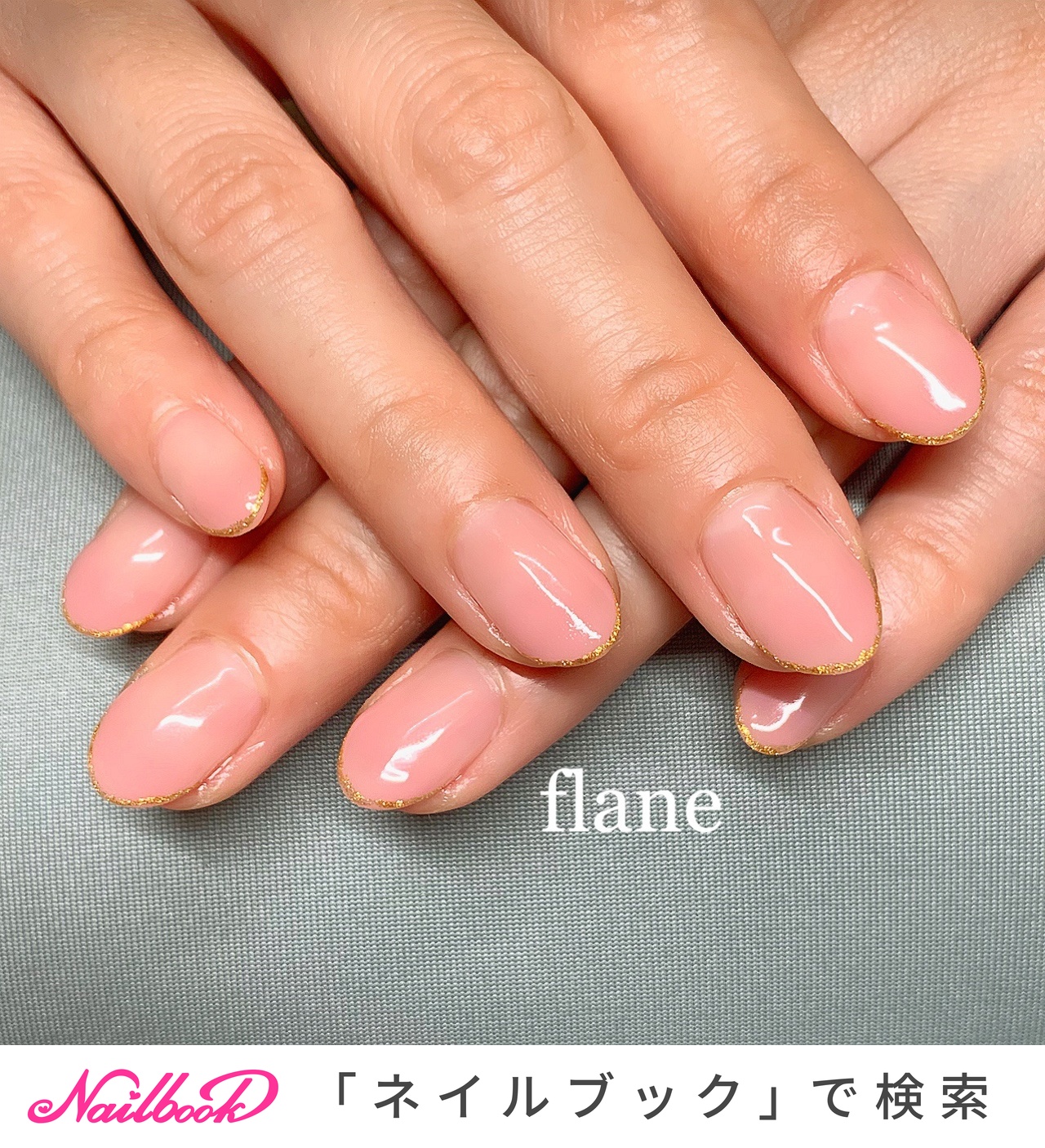 オフィス フレンチ ラメラインのネイルデザイン ネイルブック
