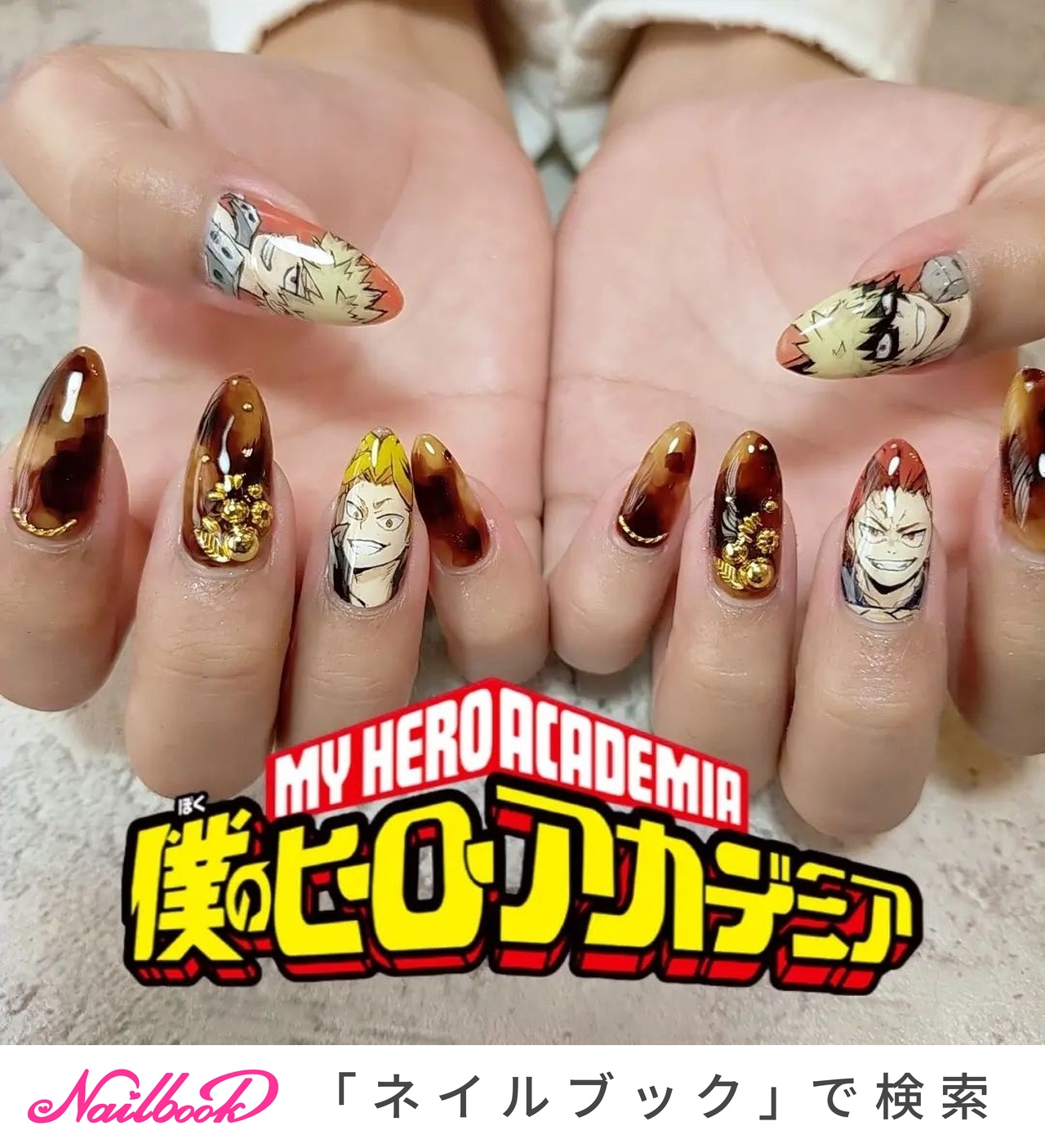 ヒロアカネイル⁡のネイルデザイン(12ページ目)｜ネイルブック