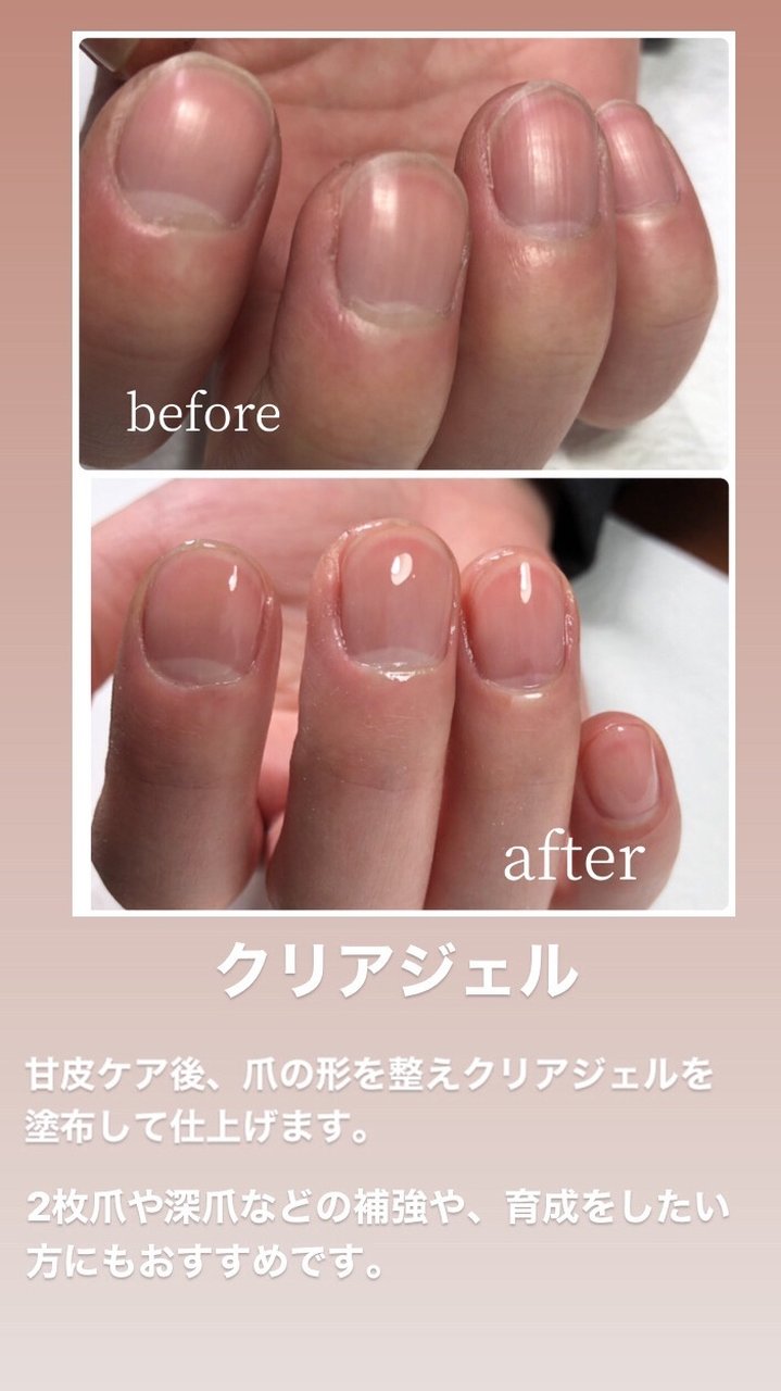 オールシーズン ハンド シンプル ショート クリア U Nailのネイルデザイン No ネイルブック