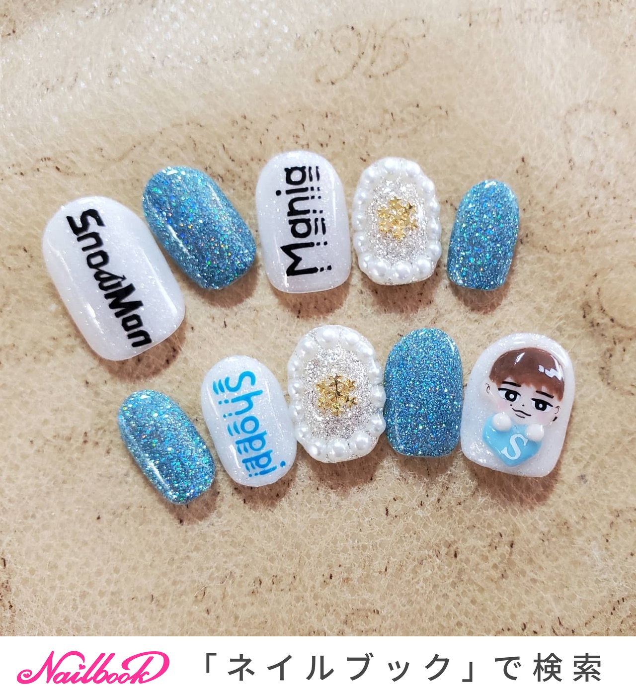 SixTONES【オーダー専用】ネイルチップ ネイルパーツ Snowman 渡辺翔太 - sidos.com.br