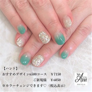 ●ハンド ◎おすすめデザイン6500円コース
¥7150(税込)
ご新規様▶︎¥6050(税込)

ハンド3週間(フット4週間)以内のご来店で
お付け替え時のオフ料金かかりません♪

新潟市西区小新5-7-21アピタ新潟西1F
ネイルズアジュールアピタ新潟西店
☎025-210-5587
10：00〜21：00
予約状況によって18時閉店の場合あり
年中無休(年末年始、テナント休業日を除く)
http://www.nails-azur.com/

ネイルズアジュール各店では新卒・中途採用のネイリストを募集中です。事前研修もあるのでサロン勤務経験のない方や、ブランクのある方も安心して働けます。
産前・産後休暇や育児短時間勤務制度もあり、女性にとって働きやすい環境を整えています。
原則残業なし、NSGグループなので充実した福利厚生も自慢です。
#ネイル#ネイルサロン#ジェルネイル#アジュールazur#フットネイル 
#ジェル#アピタ新潟西店#新潟市ネイルサロン#シンプルネイル#オフィスネイル#グラデーションネイル#定額制ジェルネイル#apita#nail#nails#nailsalon
#当日予約可能#ネイルサロン#ネイル 
#新潟市中央区ネイル#上越ネイリスト#上越市ネイルサロン#新潟ネイリスト#新潟市#ネイリスト#ネイリスト求人#ネイリスト募集#ネイルサロン求人#中途採用#ネイルスタッフ募集中 #冬 #オールシーズン #クリスマス #ハンド #グラデーション #ホログラム #ラメ #ミディアム #グリーン #シルバー #ジェルネイル #お客様 #ネイルズアジュール　アピタ新潟西店 #ネイルブック