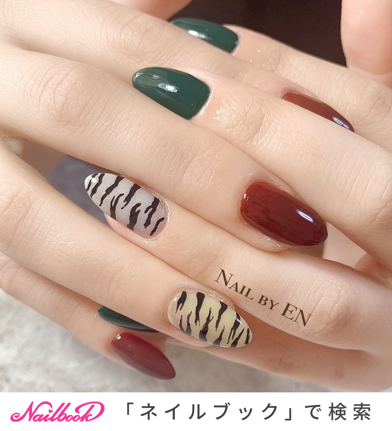 冬 ハンド ワンカラー アニマル柄 ミディアム Namiのネイルデザイン No ネイルブック