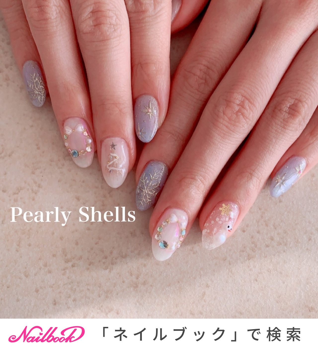冬 クリスマス オフィス デート ハンド Pearly Shell Sのネイルデザイン No ネイルブック