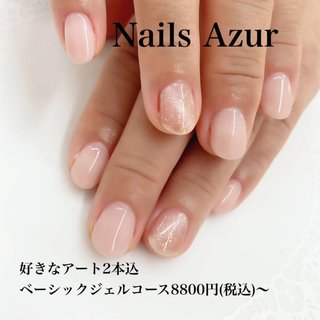 ネイルズアジュールDEKKY401店 TEL025-290-7800
http://www.nails-azur.com/

ネイルズアジュール各店では新卒・中途採用のネイリストを募集中です。事前研修もあるので勤務経験のない方や、ブランクのある方も安心して働けます。産前・産後休暇や、育児短時間勤務制度もあり、女性にとって働きやすい環境を整えています。原則残業なし、NSGグループなので充実した福利厚生も自慢です。
詳しくは「ネイルズアジュール　求人」で検索♪  #ネイルサロン #ジェルネイル #新潟市ネイルサロン#新潟市中央区ネイルサロン #デッキー401 #DEKKY401 #dekky #nail #ネイル#ネイルサロン #新潟市ネイリスト#上越市ネイル#ネイリスト求人#ネイリスト募集#ネイルサロン求人#中途採用#ネイルスタッフ募集#オフィスネイル #ハンドネイル #olネイル #シンプルネイル #ネイルデザイン #ジェルネイル #定額ネイル #大人ネイル #上品ネイル#新潟市のネイルサロン #オールシーズン #ハンド #マグネット #ショート #ピンク #ジェルネイル #お客様 #ネイルズアジュール　デッキー401店 #ネイルブック