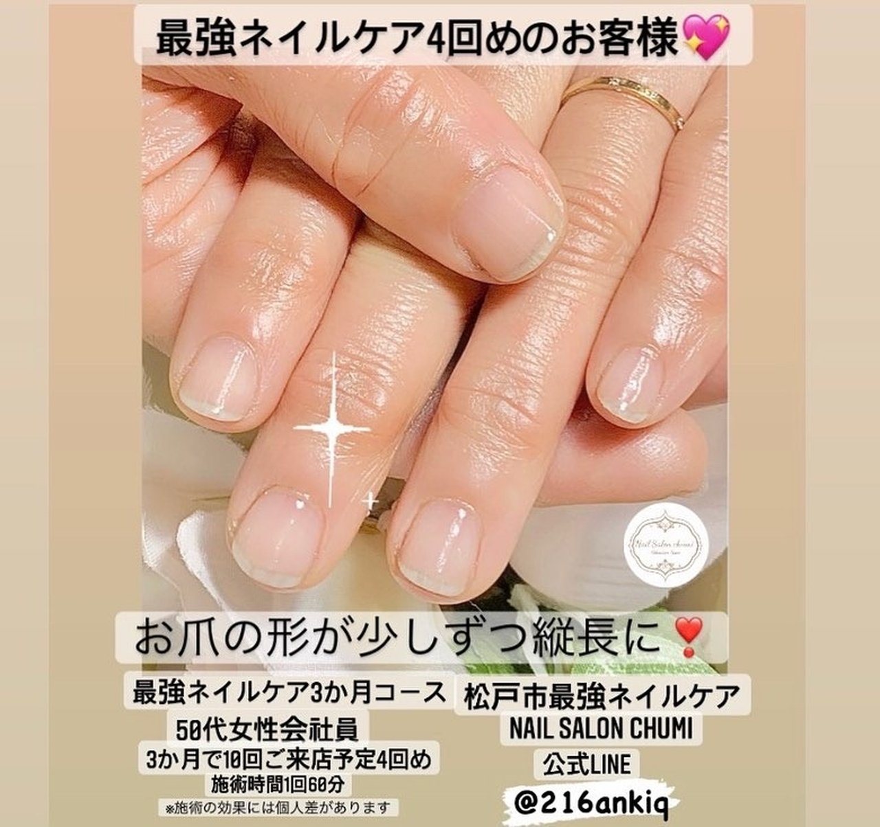 お客様 Chumiのネイルデザイン No ネイルブック